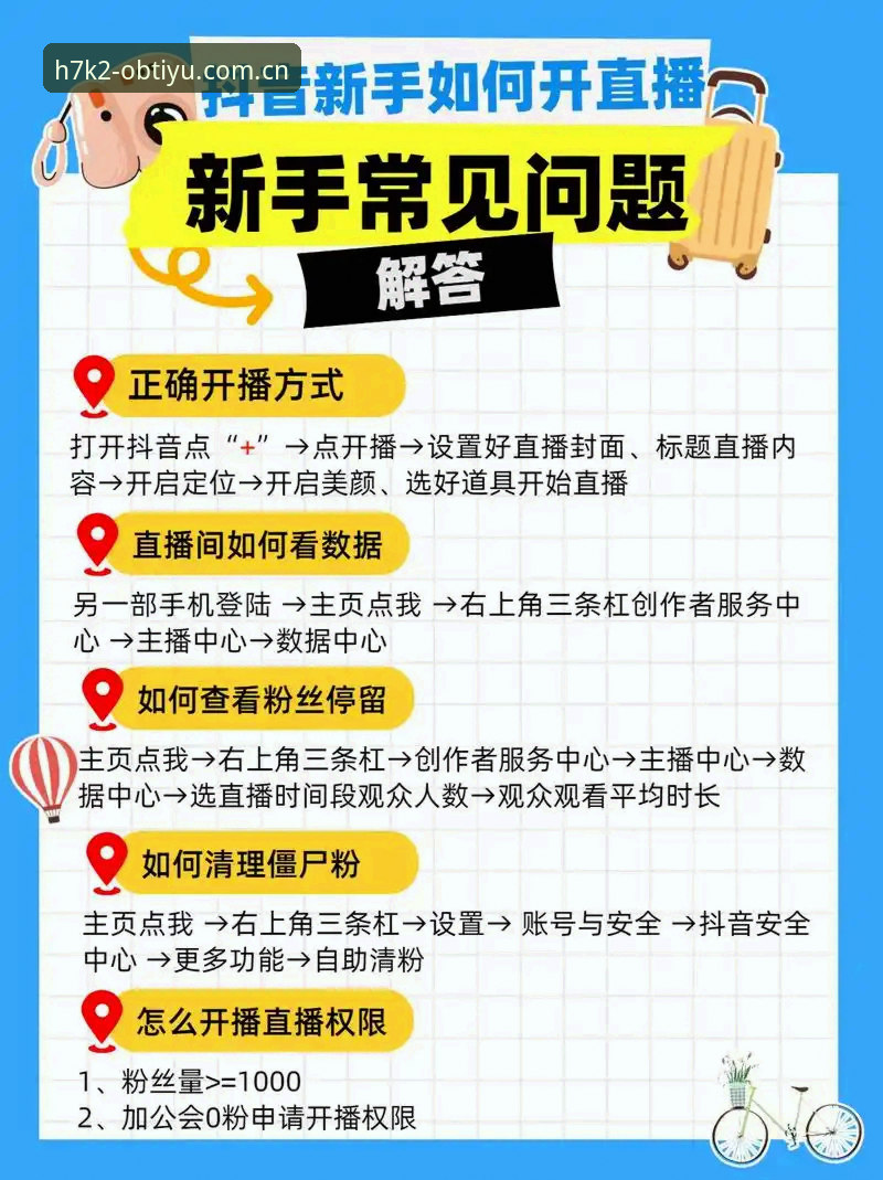 OB体育赛事直播好用吗？老用户分享真实体验与使用技巧