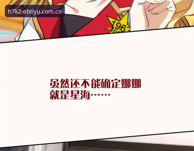 《马赛更衣室斗殴内幕深度评测：从拉比奥签约到贝纳蒂亚的艰难抉择》