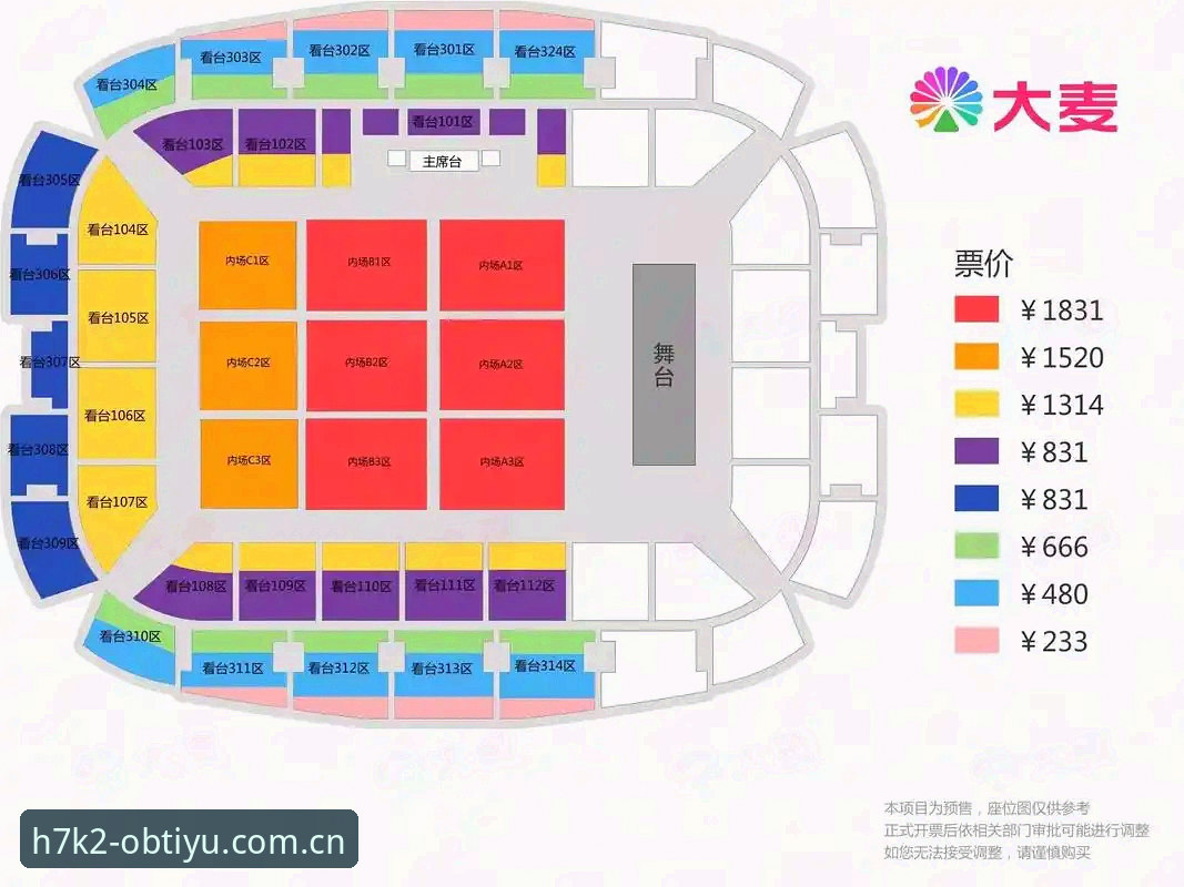 OB体育app使用详解：从入门到精通